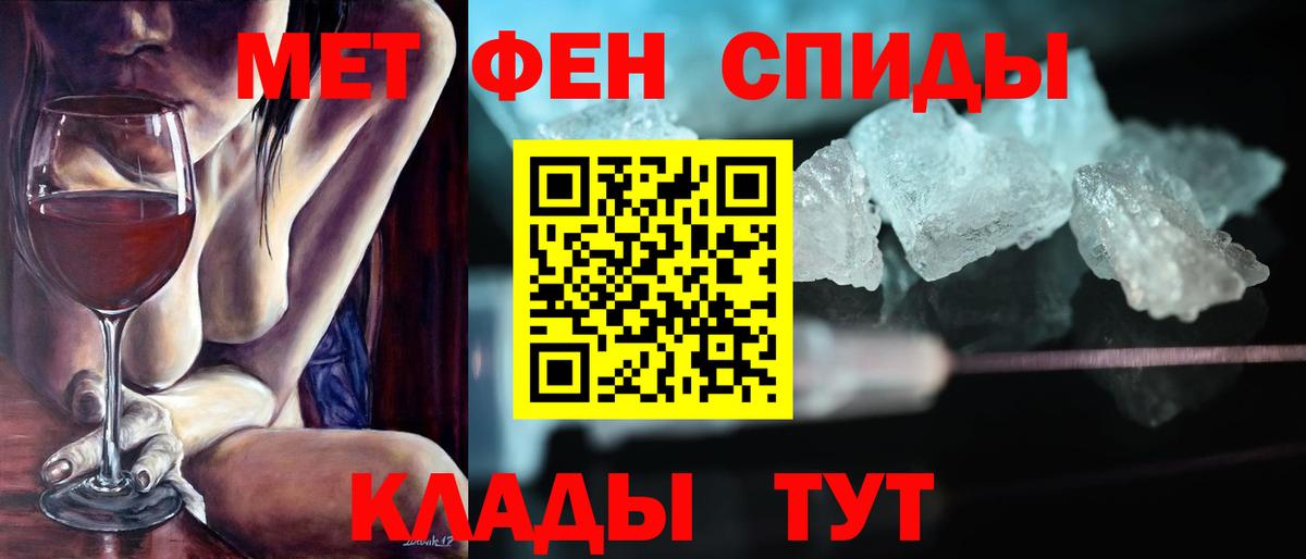 АМФ Розовый  Амфетамин  Видное  АМФЕТАМИН  Вход с VPN 