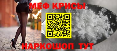 бутират Апшеронск