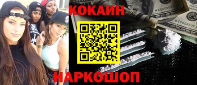 бутират Апшеронск