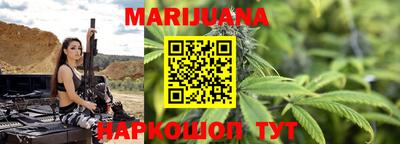 бутират Апшеронск