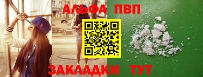 бутират Апшеронск