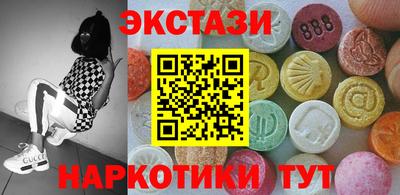 бутират Апшеронск