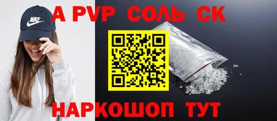 бутират Апшеронск