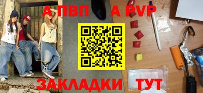 экстази Аргун