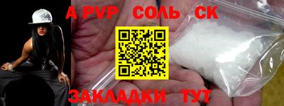 бутират Апшеронск