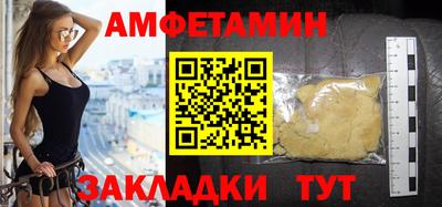 экстази Аргун