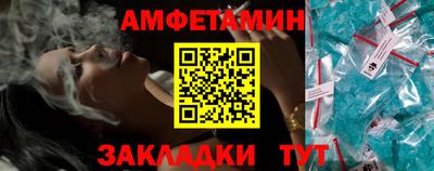 бутират Апшеронск