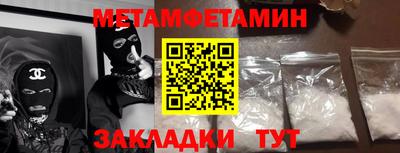 бутират Апшеронск