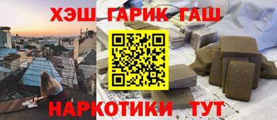 экстази Аргун