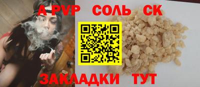 экстази Аргун