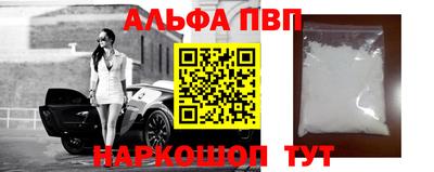 бутират Апшеронск
