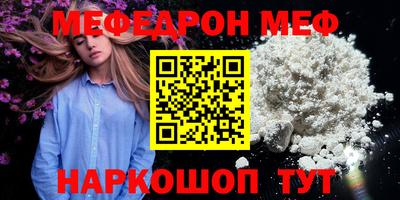 бутират Апшеронск