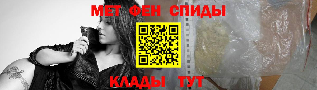 Видное  Первитин винт  Вход с VPN 