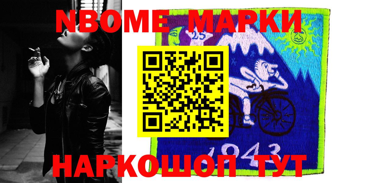 МЕФ   Бошки Шишки  АМФ кристаллы  Вход с VPN  Кокаин  ГАШИШ  Видное  ГАШИШ 