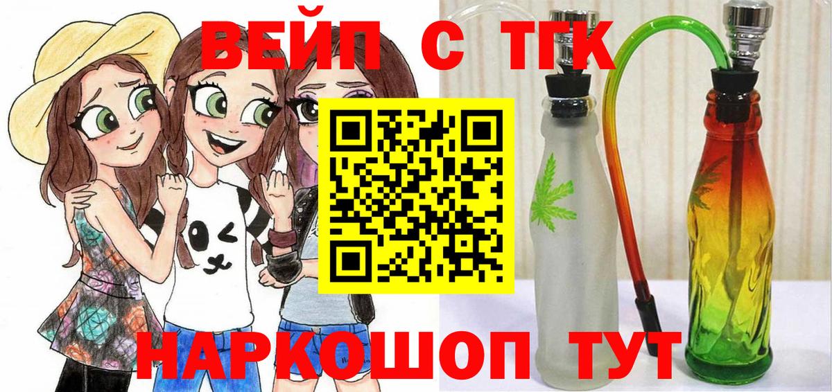 Видное  как найти закладки  МЕГА ONION  ТГК концентрат  Дистиллят ТГК концентрат  Вход с VPN 