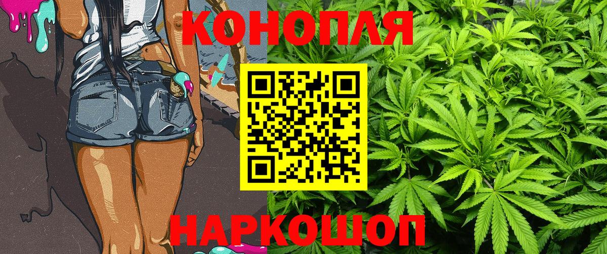 Видное  Бошки Шишки марихуана  Бошки Шишки гибрид  Марихуана ГИДРОПОН  Вход с VPN 